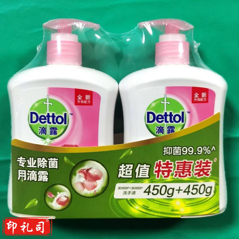 滴露洗手液 2瓶装 特惠装450g+450g 组合 玫瑰花香