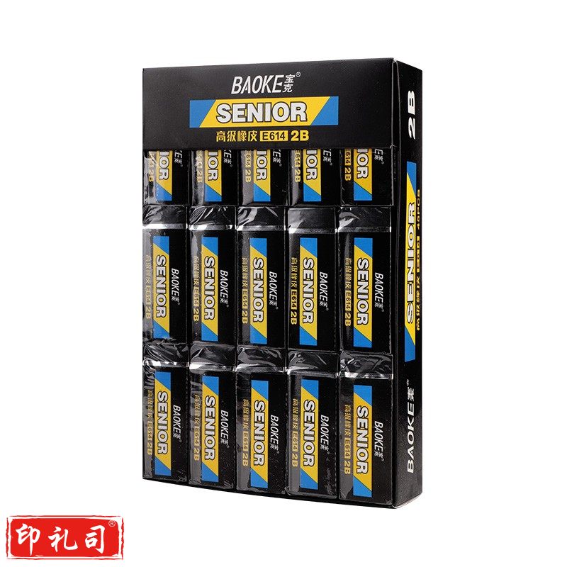 宝克(baoke) E-614 高级橡皮檫 学生2B黑色橡皮砖/美术橡皮擦/考试专用/商务办公财会用 文具店批发 5.8*2.5*1.2cm 45块装
