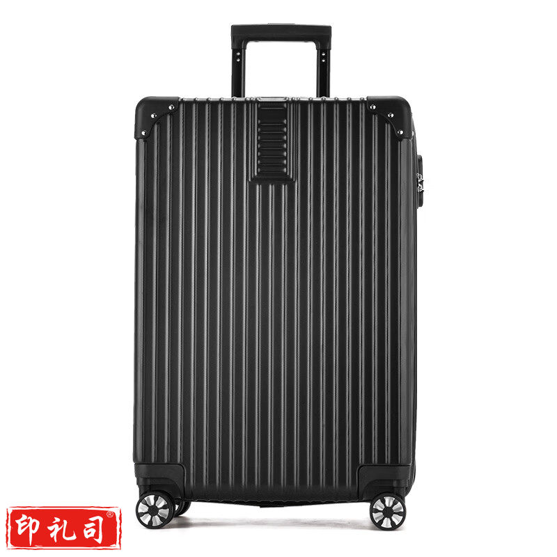 旅行箱 登机箱 行李箱 20寸