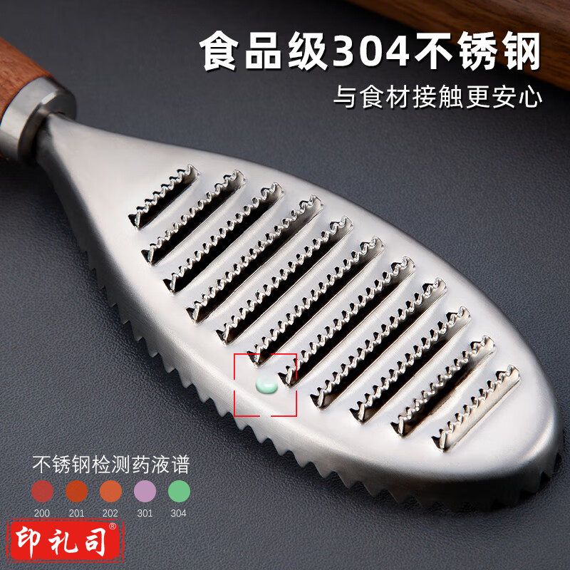 304不锈钢鱼鳞刨刮鱼鳞神器去鱼鳞工具家用除鳞杀鱼专用刀打鳞刷