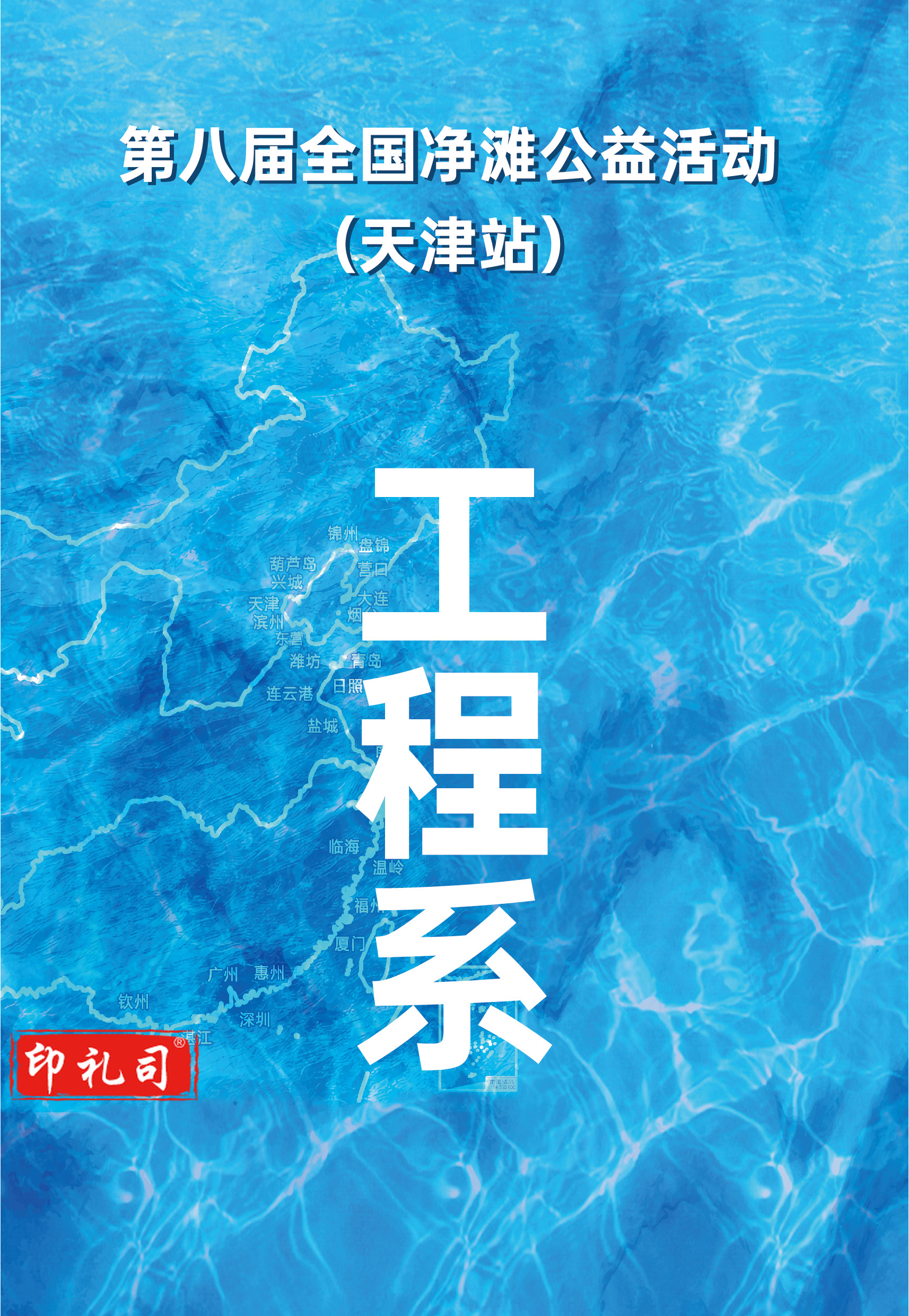 背贴（车贴）方/圆形