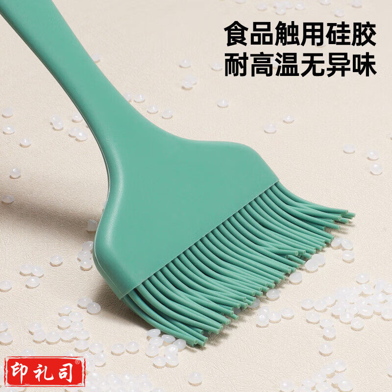 美厨（maxcook）硅胶油刷 食品刷子烘焙油刷烧烤调料刷辅食工具