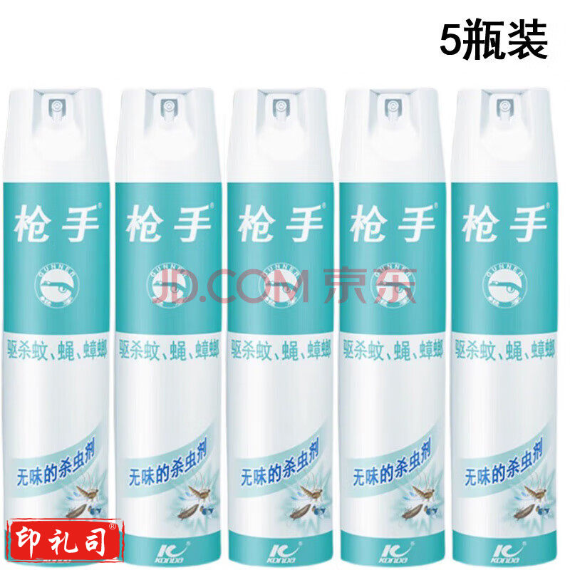 枪手（GUNNER）喷雾杀虫剂 无味气雾剂 薰衣草喷雾剂防蚊驱蚊水驱杀苍蝇飞蛾 无香 600ml*1