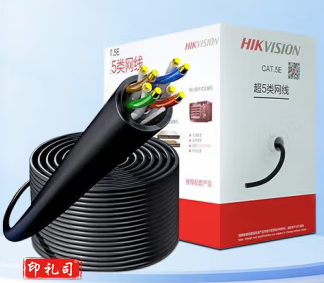 海康威视超五类网线工程级