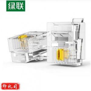 绿联 80106 电话水晶头(100个/盒)