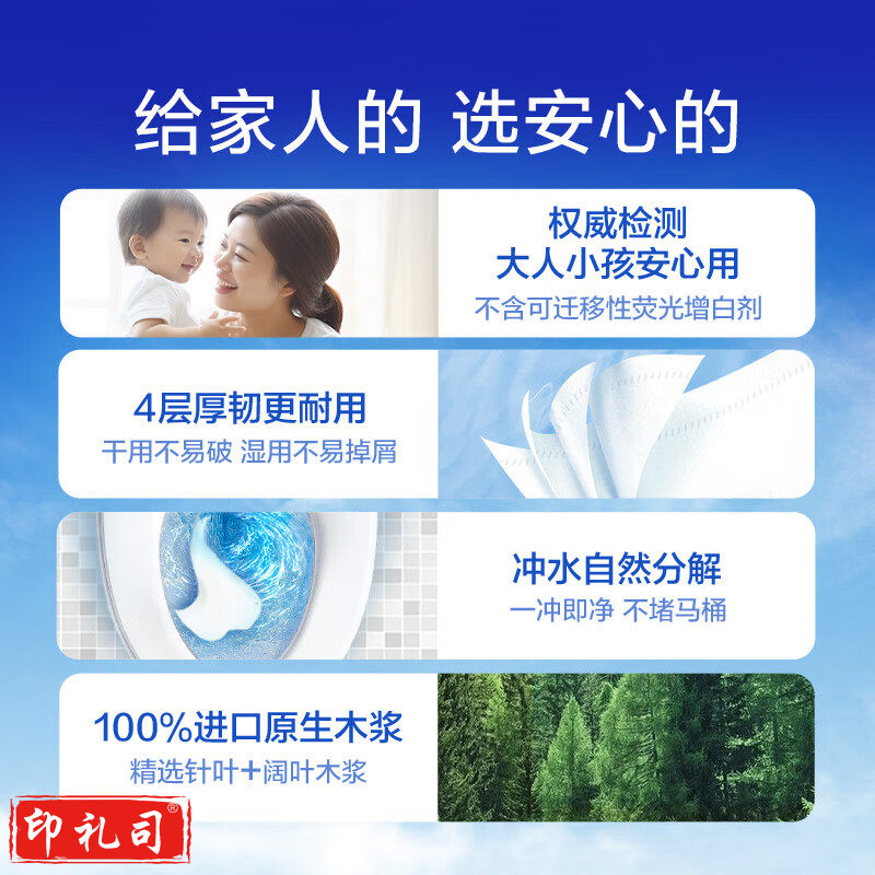 维达（Vinda）有芯卷纸 蓝色经典4层200克*10卷 厚韧大分量 卫生纸厕纸 卷筒纸