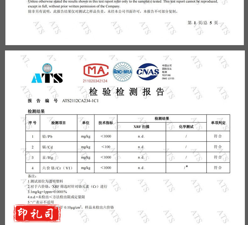  粘钩 强力无痕免打孔加厚免钉挂钩贴门后挂衣钩