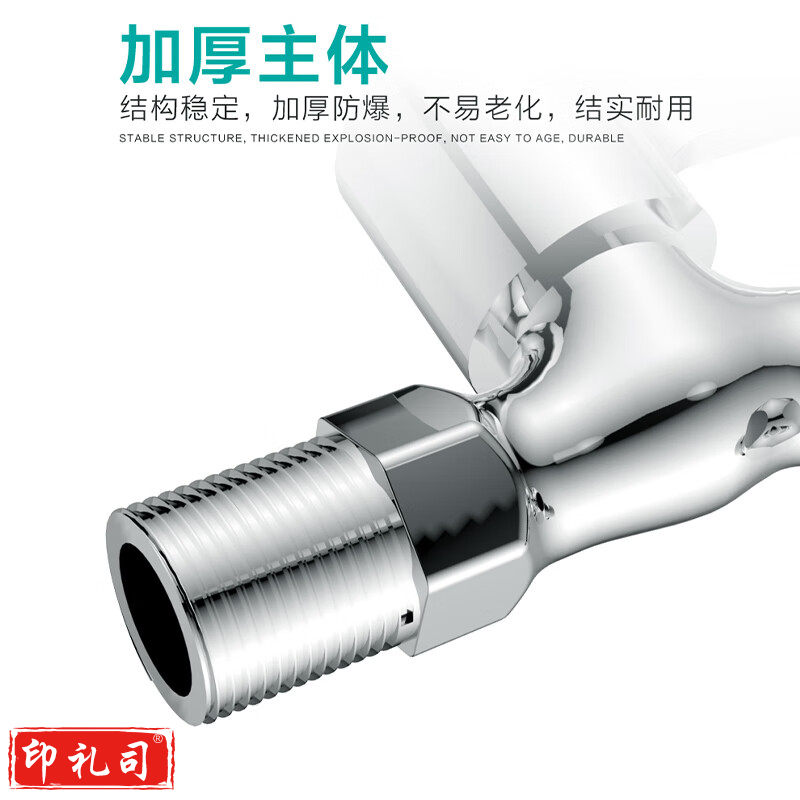 四季沐歌（MICOE）洗衣机水龙头4分水嘴单冷快开龙头