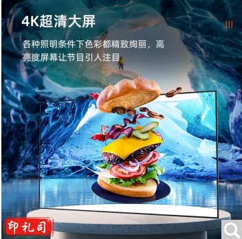 仙视(Goodview)广告机显示器一体机高清显示 M65GUQ