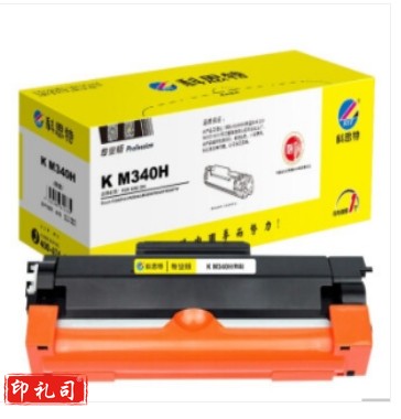 科思特M340H 粉盒 适用理光P200/P201W/M340/M340W/M340F/M340FW M340H 粉盒 专业版