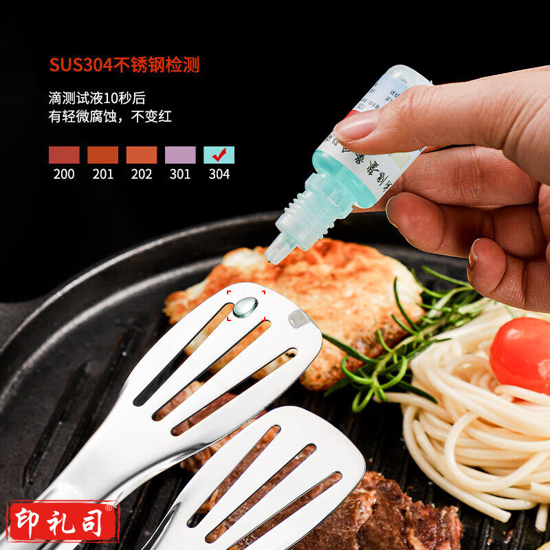 304不锈钢烤肉夹24*4.5CM韩式烧烤食品夹食物品牛排烧烤夹子家用