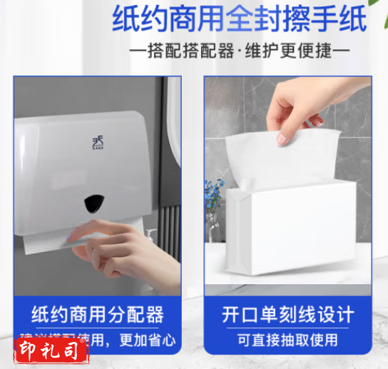擦手纸1层120抽*20包商用全封吸油纸干手纸抹手纸酒店抽纸巾整箱