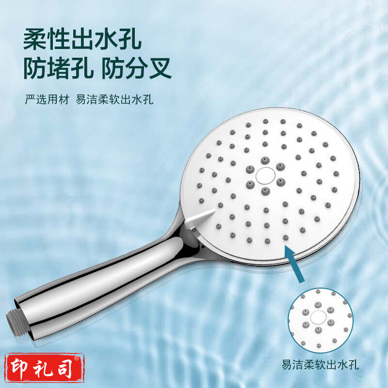 四季沐歌（MICOE）电镀增压淋浴花洒喷头套装 淋浴喷头淋浴头花洒套装手持花洒