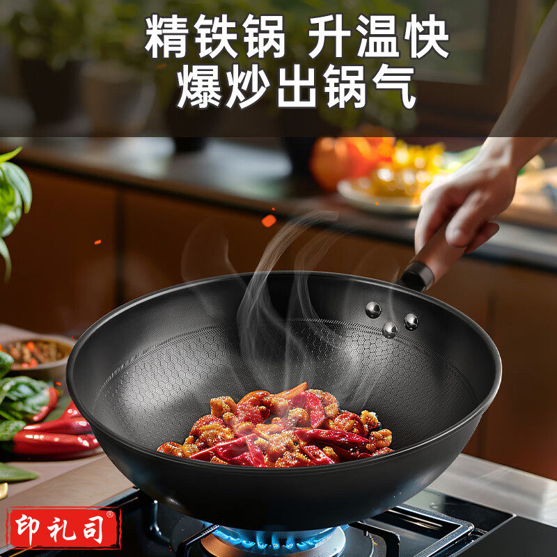 炊大皇 炒锅铁锅 健康无涂层蜂窝纹平底煎锅32cm 炒菜锅玄铁XT32CGH