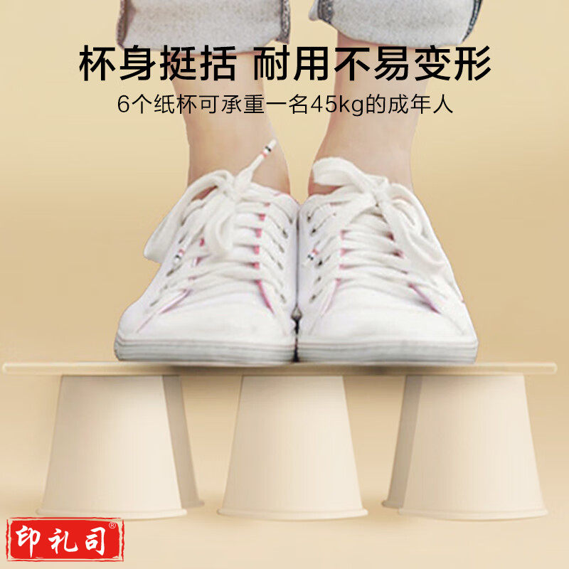  230ML纸杯一次性杯子 加厚整箱批发办公商务家用水杯【1000只】