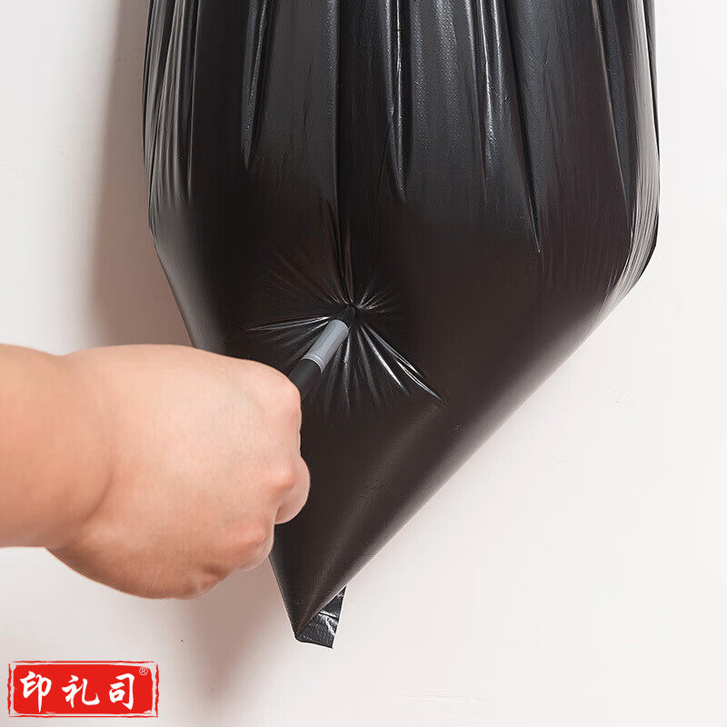 平口大号垃圾袋 黑色加厚垃圾袋商用物业平口收纳袋80*100CM
