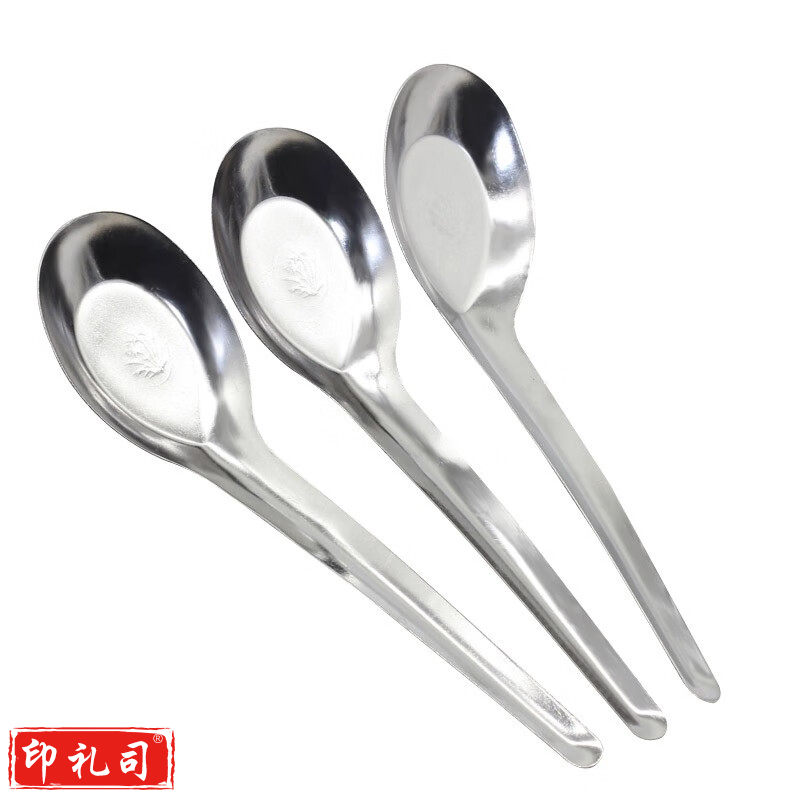 304不锈钢勺子平底汤匙加深汤勺调羹【长14.8cm】