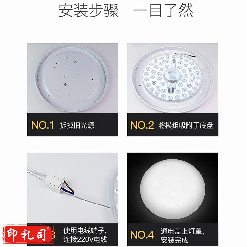  led吸顶灯芯改造灯板圆形模组灯条24瓦白光替换灯盘光源灯珠灯管