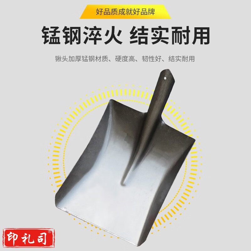 防洪防汛铁锹铁锹方铲防汛铲工地用铲一把价