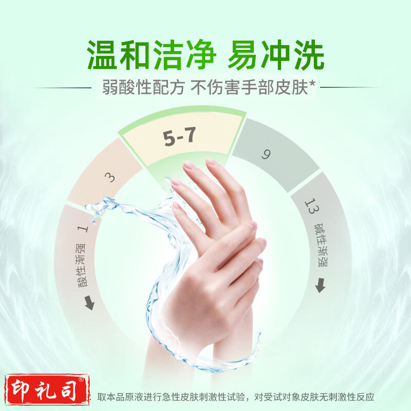 蓝月亮 健康洗手液5kg大桶补充装 配方温和  10斤装