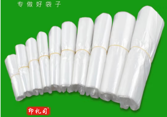 塑料袋食品一次性外卖打包方便袋大小号手提背心熟食早餐透明袋子