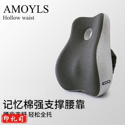 淘恋思2105526靠垫腰靠腰枕久坐护腰垫靠枕汽车用靠背孕妇腰托 深灰色 腰酸背痛用它