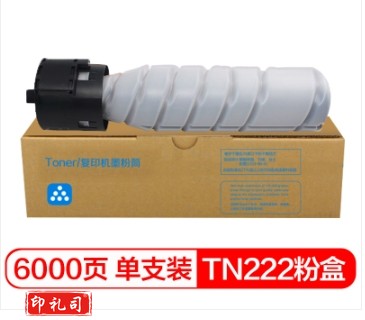 柯尼卡美能达TN222墨粉