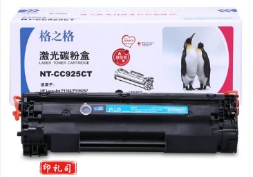 格之格 NT-CC925CT 黑色硒鼓 适用 Canon LBP-6000 6018系列