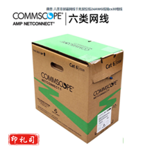 康普六类网线