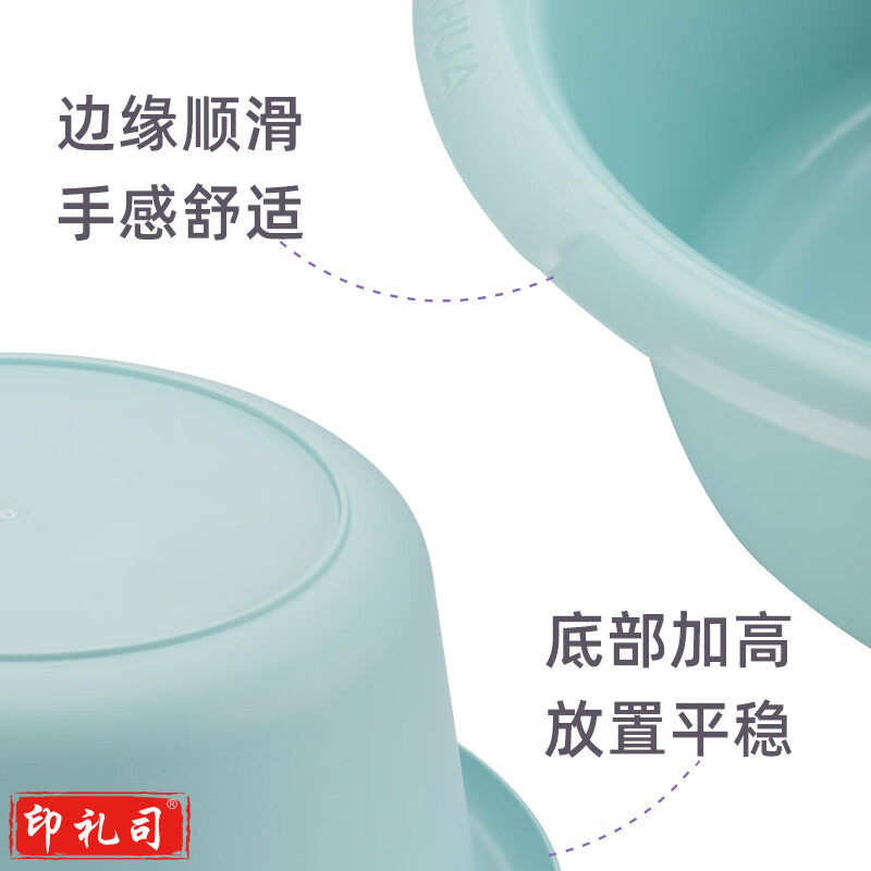  CHAHUA茶花 洗脸盆大号加深洗脚盆洗衣盆加厚塑料盆子泡脚盆水盆洗菜盆