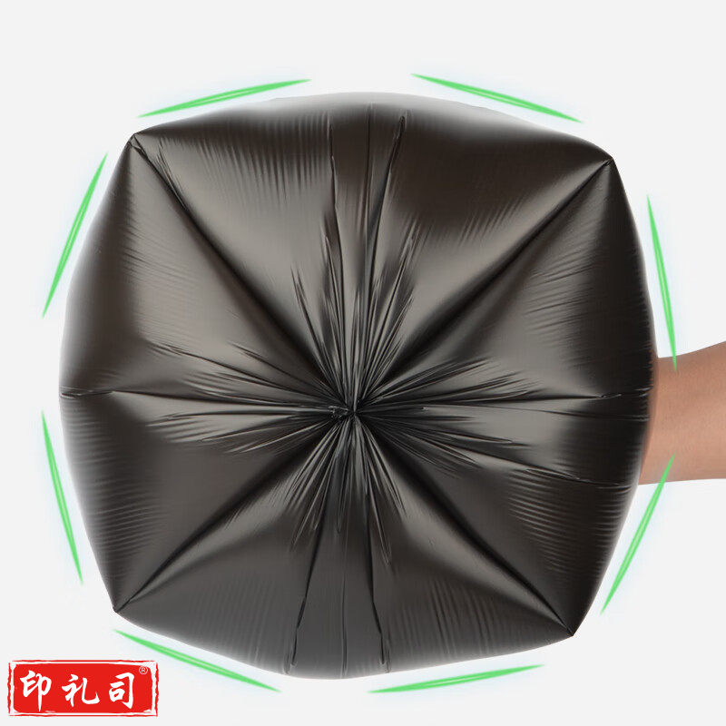 京东京造 平口垃圾袋 100只 45*50cm8μm加厚中号