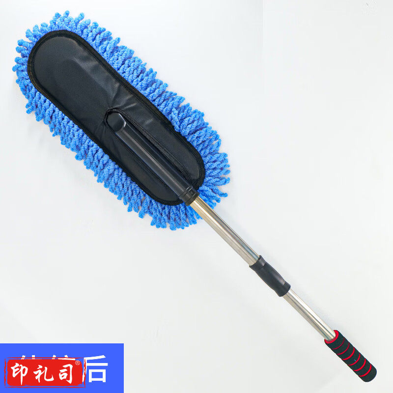 汽车除尘掸子  软毛刷车刷子清洁工具大号刷 汽车用伸缩蜡拖 擦车拖把