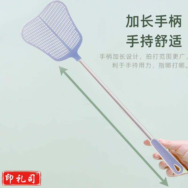 茶花塑料苍蝇拍蝇子拍蚊子加厚长柄灭蚊虫拍家用蝇拍厨房拍子蚊虫拍 颜色随机 1只装 款式颜色随机发