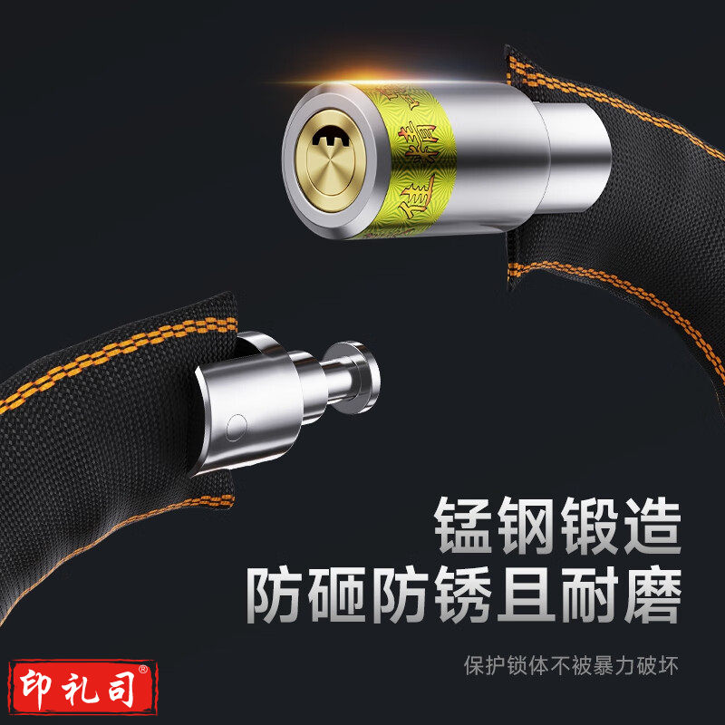 80CM链条锁自行车电动车锁铁链子锁防盗锁加长80CM仓库大门单车电瓶车