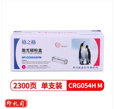 格之格 NT-CC054XFM大容量 硒鼓/红色 （适用于佳能 打印机硒鼓 CRG-054）