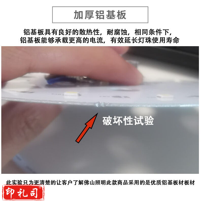 FSL佛山照明led灯盘灯具吸顶灯灯芯灯条替换灯盘白光25W 晶钻