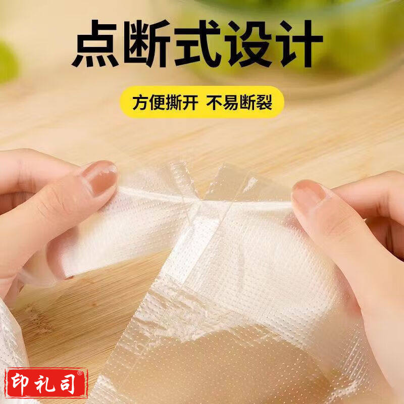保鲜袋食品级家用背心式密封袋塑封袋一次性分装袋冰箱专用 背心袋小号 20*25 300型