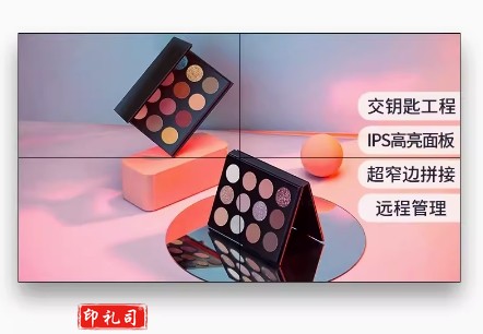 仙视（Goodview）55英寸液晶拼接屏 1.7mm窄边高清商用显示器 PD55NL