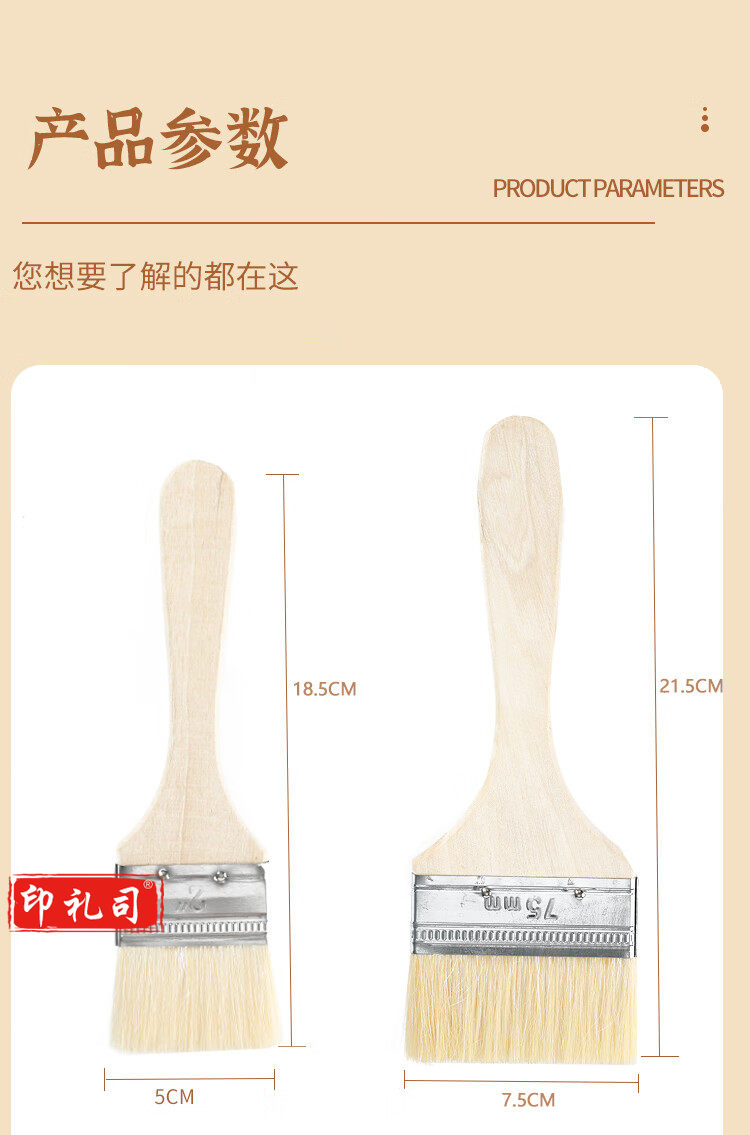 食品级羊毛刷烧烤专用油刷子厨房烙饼刷油酱月饼家用烘焙工具商用 1支装羊毛刷大号