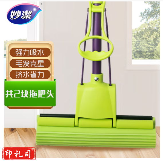 妙洁海绵拖把 懒人免手洗墩布吸水地拖胶棉拖布 共2个替换头