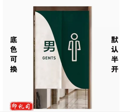 定制门帘卫生间隔断帘 颜色尺寸半全开需备注