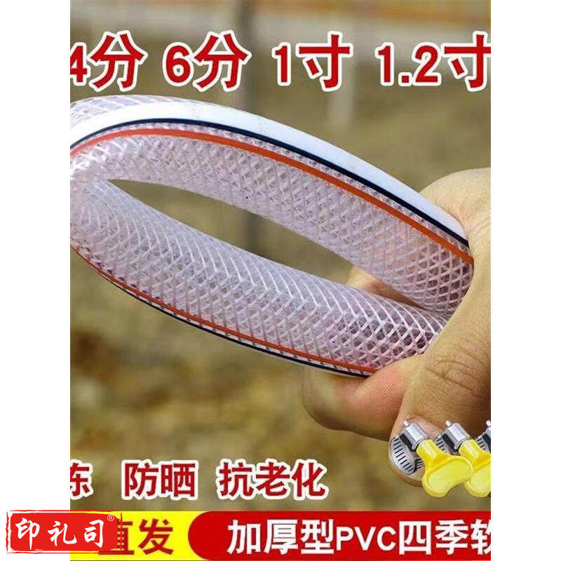 6分50米自来水管 防冻蛇皮管4分6分1寸塑料PVC软管农用浇花浇菜水 6分白色内径20mm很厚50米长水管
