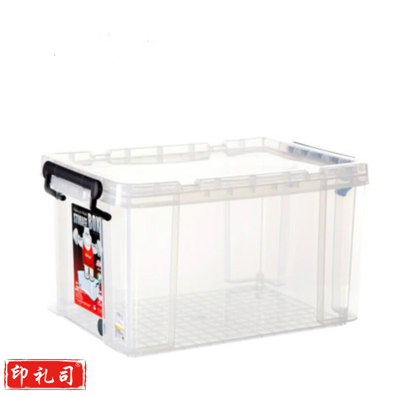 禧天龙（Citylong）禧天龙 塑料被子收纳箱透明盒有盖衣服储物箱整理箱 X-6170(68L) 加厚抗压箱
