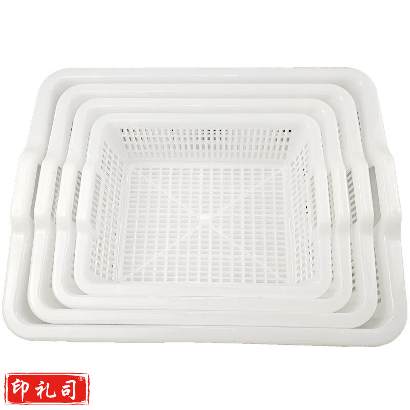  洗菜篮漏网篮长方形塑料筐白色商用镂空放菜筐厨房沥水篮周转筐子 白色把手筐03号长43宽32.5高13.5