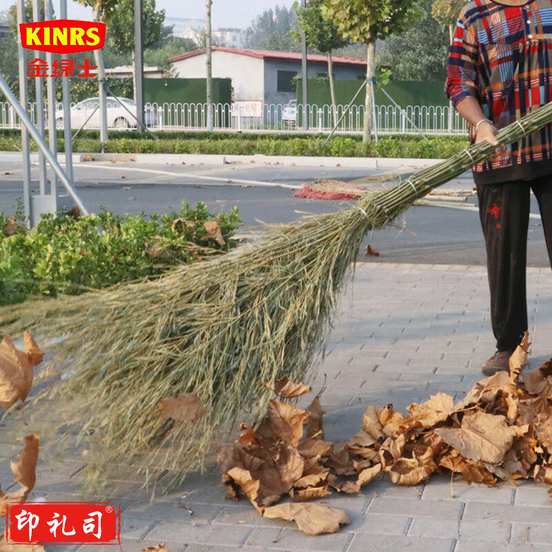 金绿士（KINRS）大扫把一体式3.5斤1把 环卫物业清扫大号竹柄笤帚扫帚