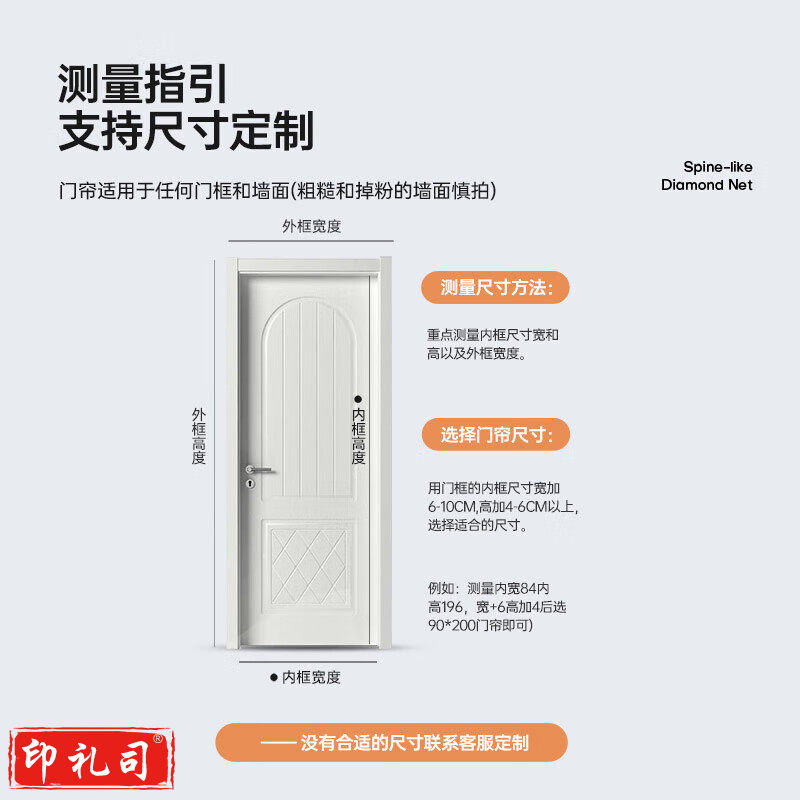 磁条防蚊门帘磁性自吸磁吸纱窗魔术贴免打孔纱门夏季防蝇沙门网 金刚网咖啡色 条纹款【三边加宽】 90*200