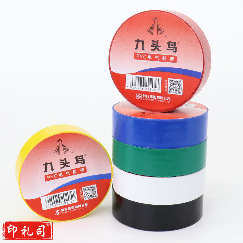 九头鸟九头鸟电工电胶布pvc绝缘胶带电工防水舒氏电胶带大卷 15yd【10卷】