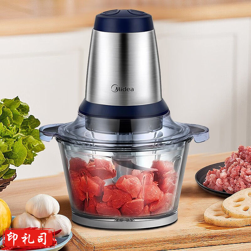 美的（Midea） 绞肉机家用婴儿辅食机料理机碎菜绞肉馅机台式搅拌机智能电动绞馅机碎肉机粉碎机搅肉机 【2L家用配双刀】LZ225B-L
