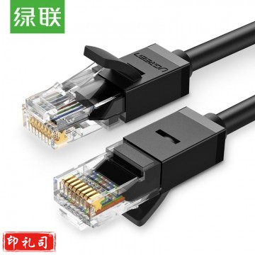 绿联(UGREEN)六类网线 千兆高速宽带线 3米短线 20161