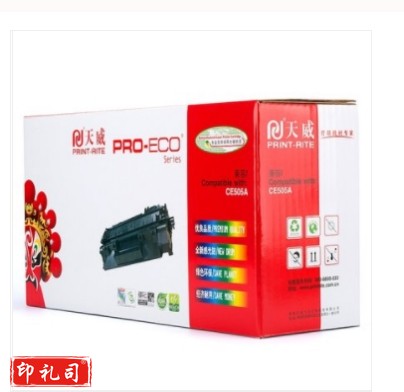 天威 CE505A硒鼓 适用于CE505A P2035 P2035N P2050 P2055新老包装随机发